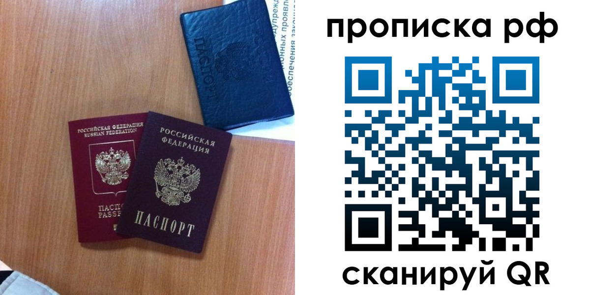 регистрация для школы в Кузнецке