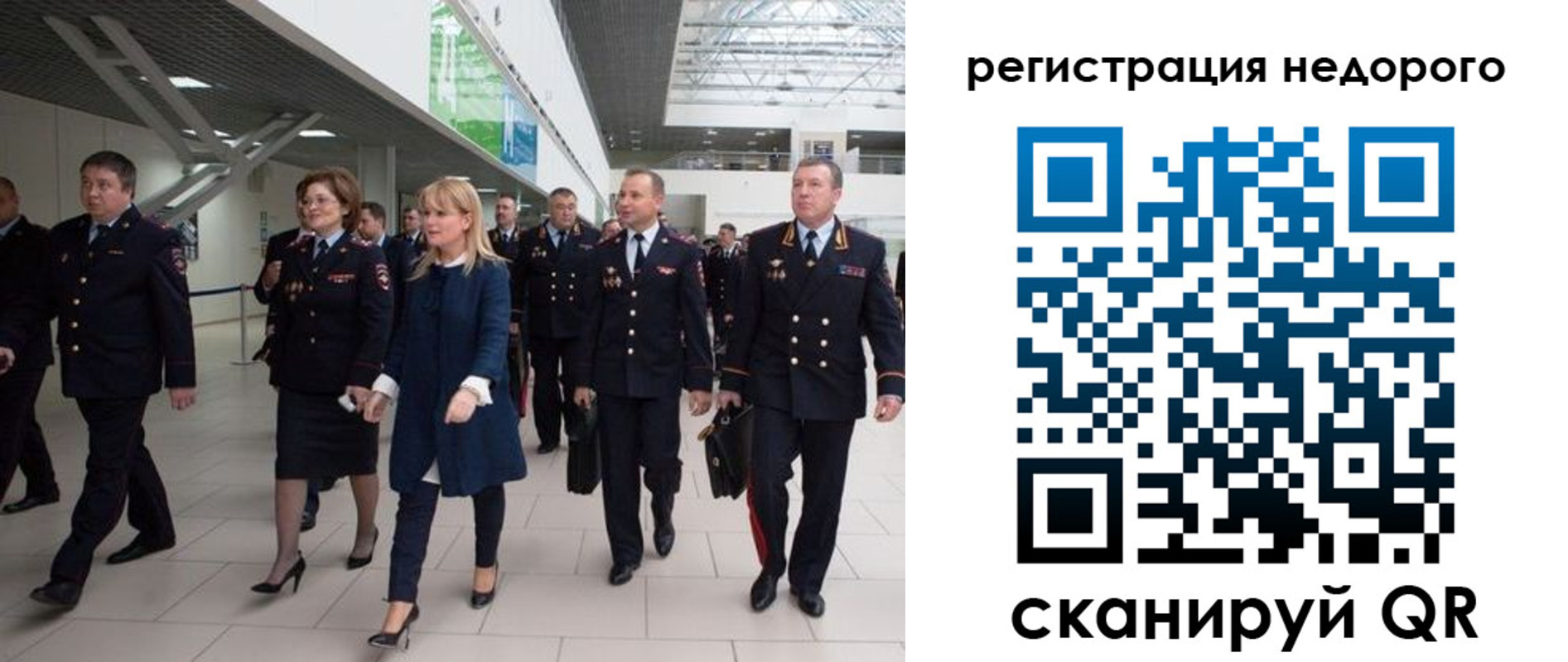 временная регистрация в Кузнецке