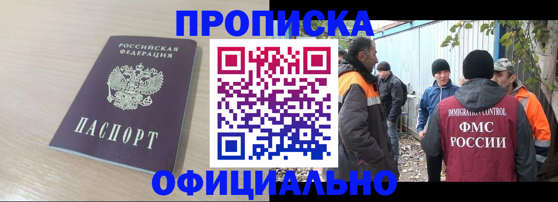 пропишу в квартире в Кузнецке